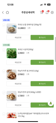 사진후기 대표 이미지
