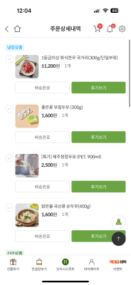 사진후기 대표 이미지