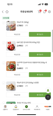 구매후기 사진