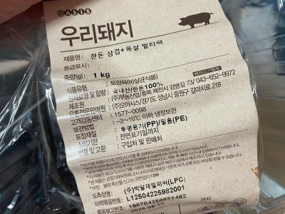 구매후기 사진