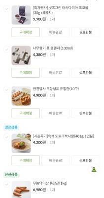 구매후기 사진