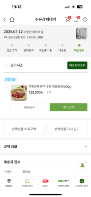 상품평 이미지