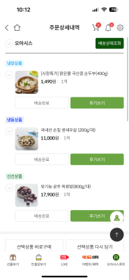 상품평 이미지