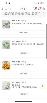 구매후기 사진