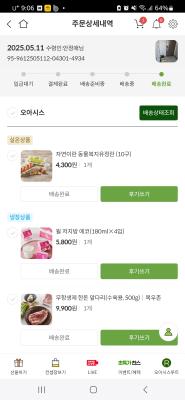 구매후기 사진