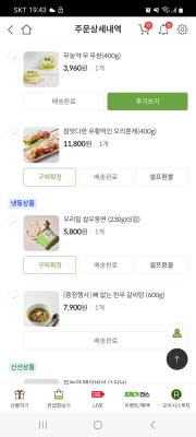 상품평 이미지