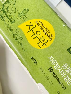 구매후기 사진