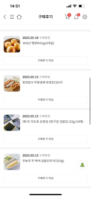 구매후기 사진