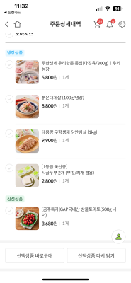 상품평 이미지