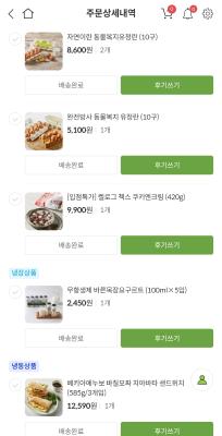 사진후기 대표 이미지