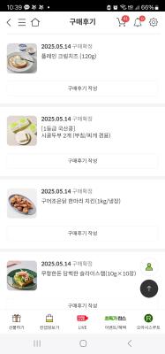 구매후기 사진