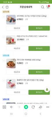 상품평 이미지