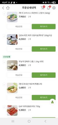 구매후기 사진