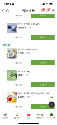 구매후기 사진