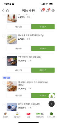 구매후기 사진