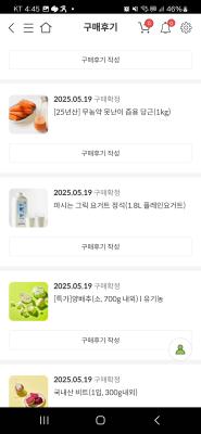 구매후기 사진