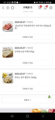 사진후기 대표 이미지