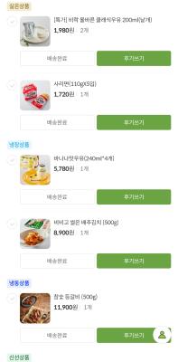 상품평 이미지