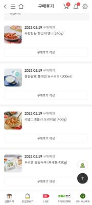구매후기 사진