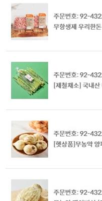 구매후기 사진