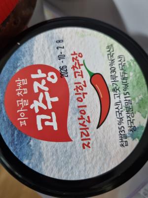 구매후기 사진