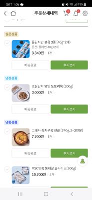 상품평 이미지