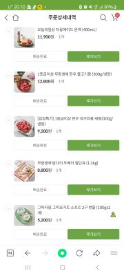 구매후기 사진