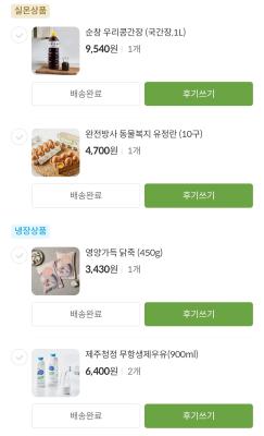 구매후기 사진
