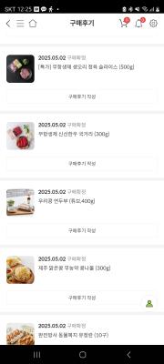 구매후기 사진
