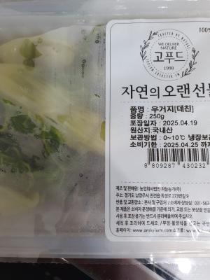 구매후기 사진