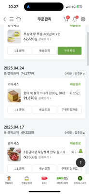 구매후기 사진