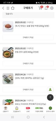 구매후기 사진