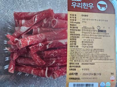 상품평 이미지