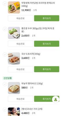 구매후기 사진