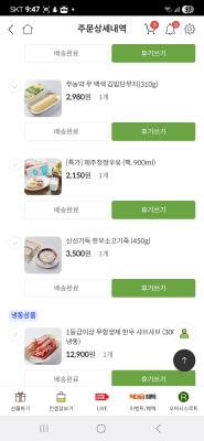 구매후기 사진