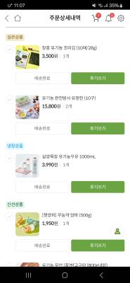 구매후기 사진