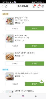 구매후기 사진