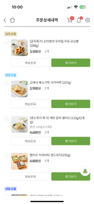 구매후기 사진