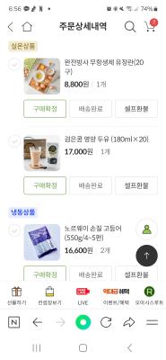 구매후기 사진