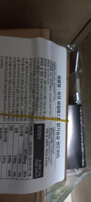 구매후기 사진