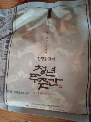 구매후기 사진