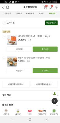 구매후기 사진