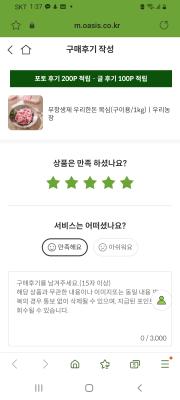 구매후기 사진