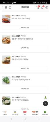 상품평 이미지
