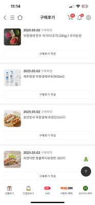 구매후기 사진