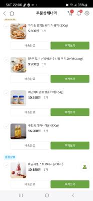 구매후기 사진