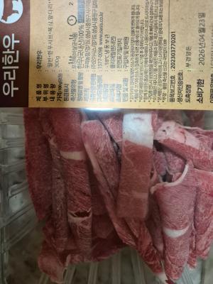 상품평 이미지