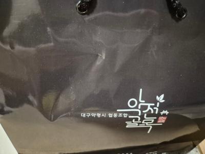 구매후기 사진