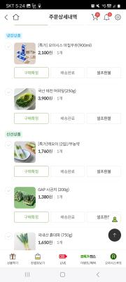 구매후기 사진