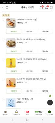 구매후기 사진